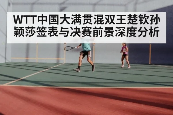 table tennis mixed doubles